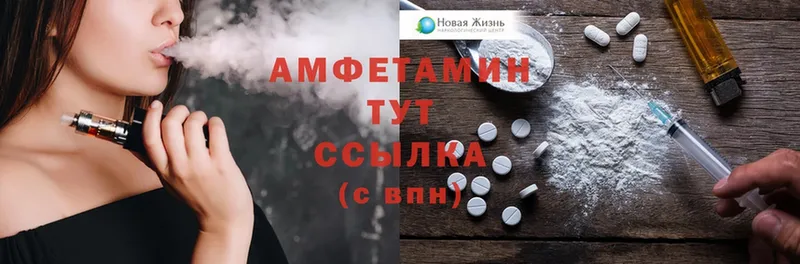 где продают наркотики  MEGA как войти  Amphetamine Розовый  Тверь 