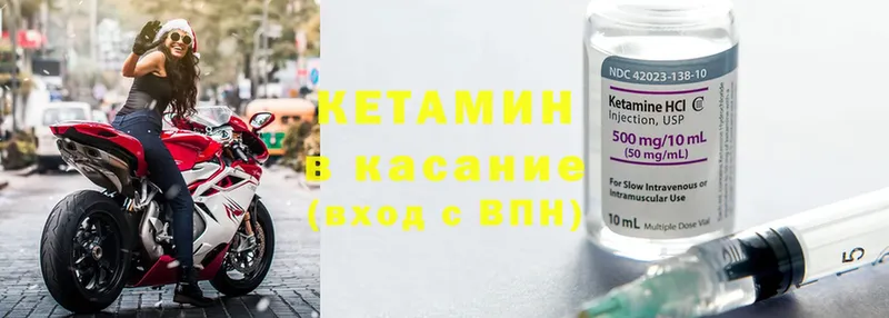 закладки  Тверь  КЕТАМИН ketamine 