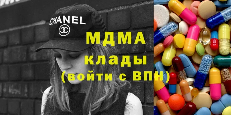 магазин продажи наркотиков  blacksprut как войти  MDMA Molly  Тверь 